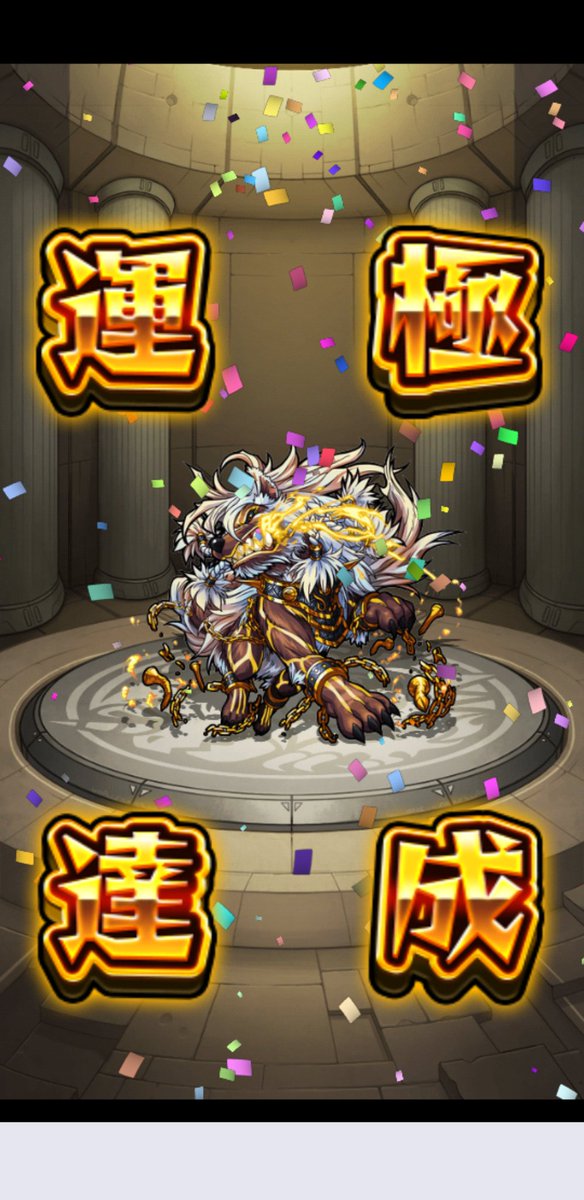 フェンリルx フェンリルx
