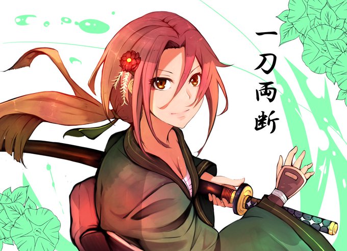 刀女子のtwitterイラスト検索結果 古い順