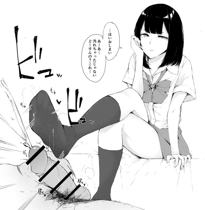 嫌な顔しつつも足でしてくれる系女子 