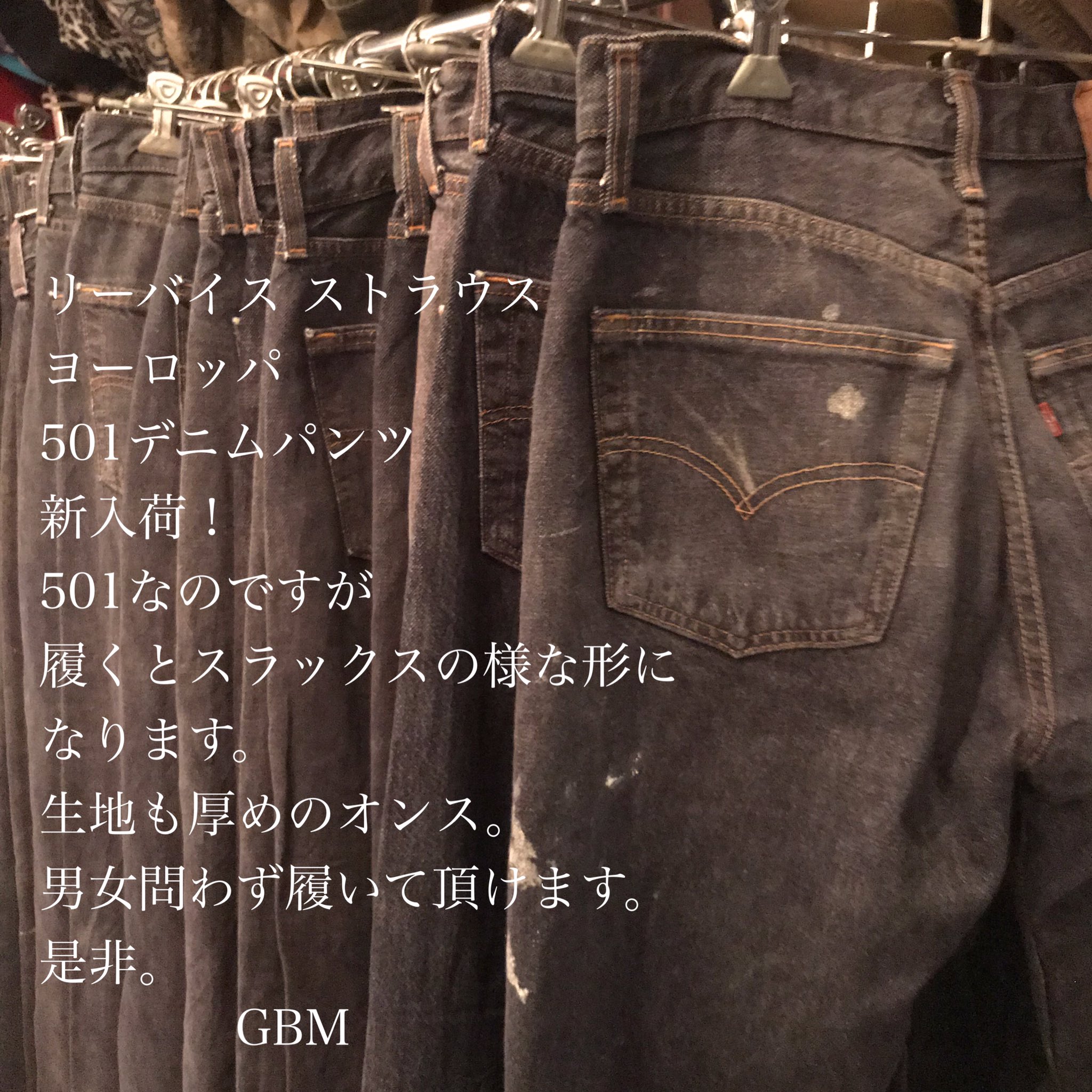 リーバイスデニム Twitter Search Twitter