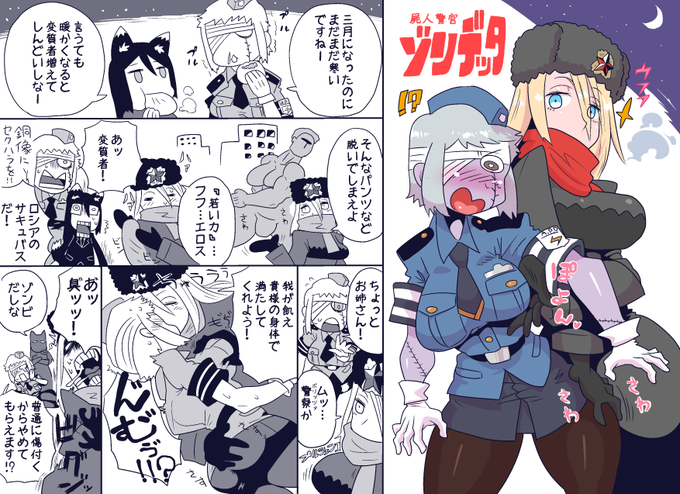 ヒコロウ先生(@hikolow)先生のロシアのサキュバスhttps://t.co/HrK8qMfR6a
と戦わせ(?)ました
本厚木駅前の銅像はシャーボの最終回でチラ見えして笑ってしまった記憶がある 