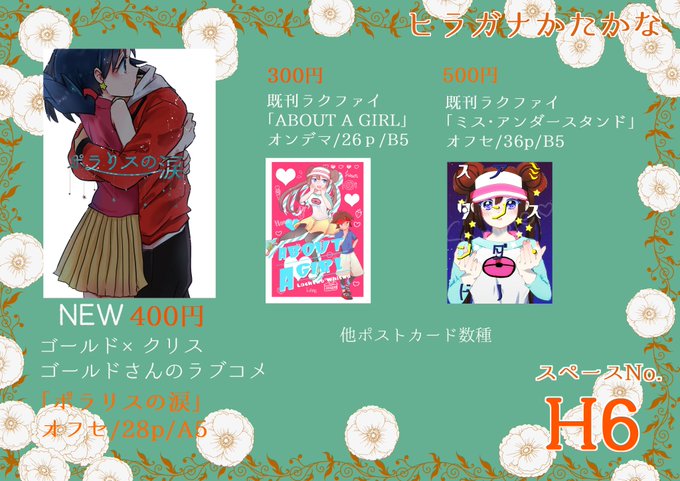 まろぽん酢 S Recent Tweets 5 Whotwi Graphical Twitter Analysis まろぽん酢 S Recent Tweets 5 Whotwi Graphical Twitter Analysis