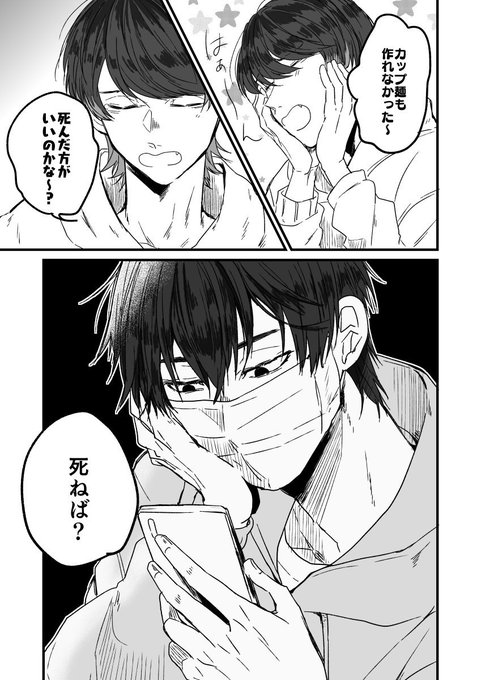 駿河 Y Outsrg さんのマンガ一覧 リツイート順 ツイコミ 仮 駿河 Y Outsrg さんのマンガ一覧 リツイート順 ツイコミ 仮