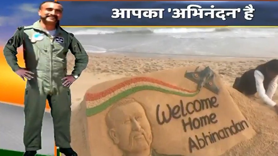 Young__star_boy's tweet photo. Hamara Sher ‛Abhinandan ' https://t.co/KRcIIE0VCf