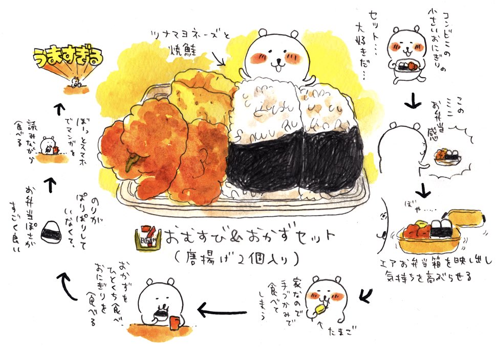 無料ディズニー画像 最高おむすび おにぎり イラスト かわいい 無料ディズニー画像 最高おむすび おにぎり イラスト かわいい