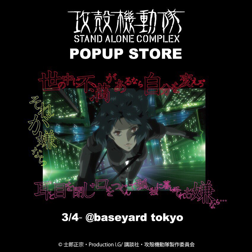 世の中に不満があるなら自分を変えろ Hashtag On Twitter