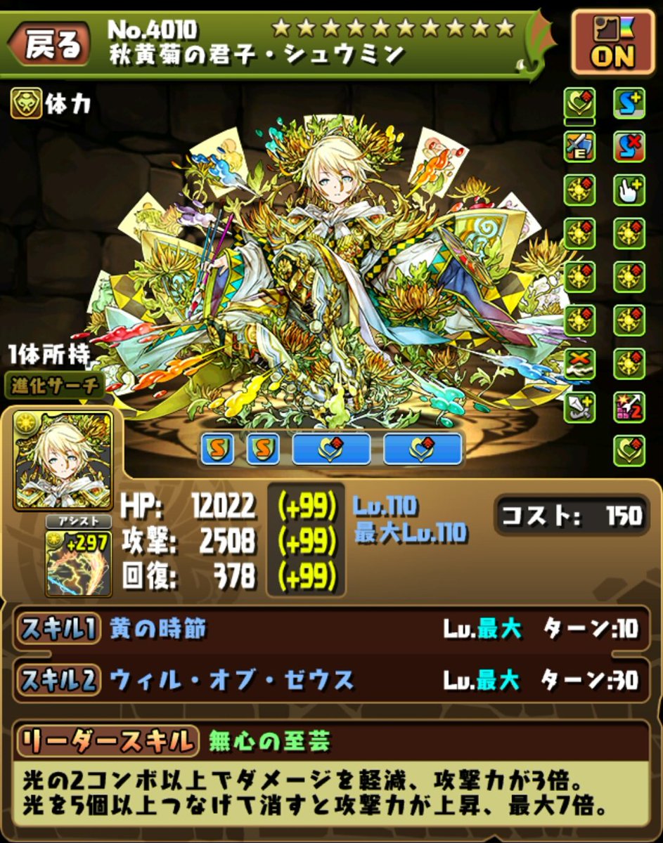 太いシーチキンと繋がりたい Twitter Search