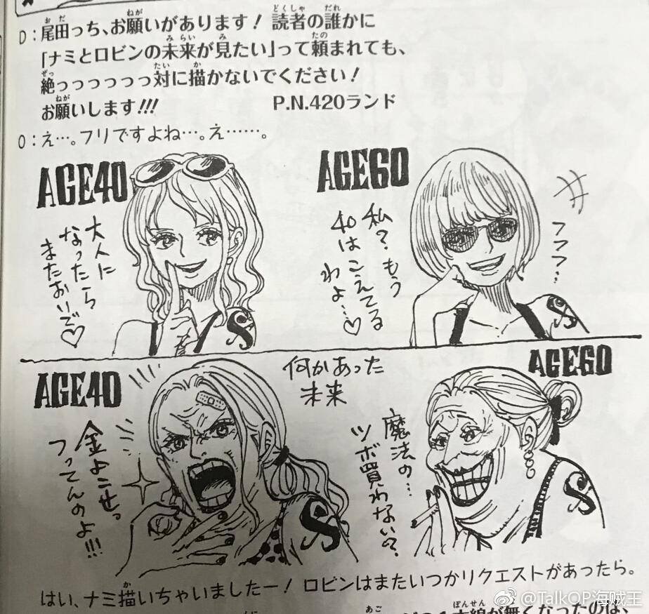 Derpinator Nami At Age 40 60 From One Piece Volume 92 Sbs Onepiece Manga Derpinator Nami At Age 40 60 From One Piece Volume 92 Sbs Onepiece Manga