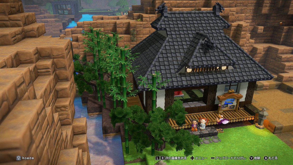Dqb2 ドラゴンクエストビルダーズ2 Dlc 和風パック 配信 早くも神社仏閣などの建築が 2ページ目 Togetter Dqb2 ドラゴンクエストビルダーズ2 Dlc 和風パック 配信 早くも神社仏閣などの建築が 2ページ目 Togetter