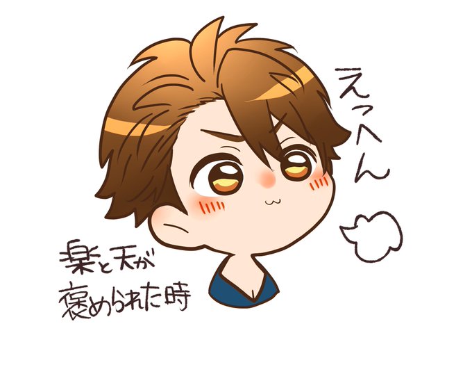 えっへん Japaneseclass Jp