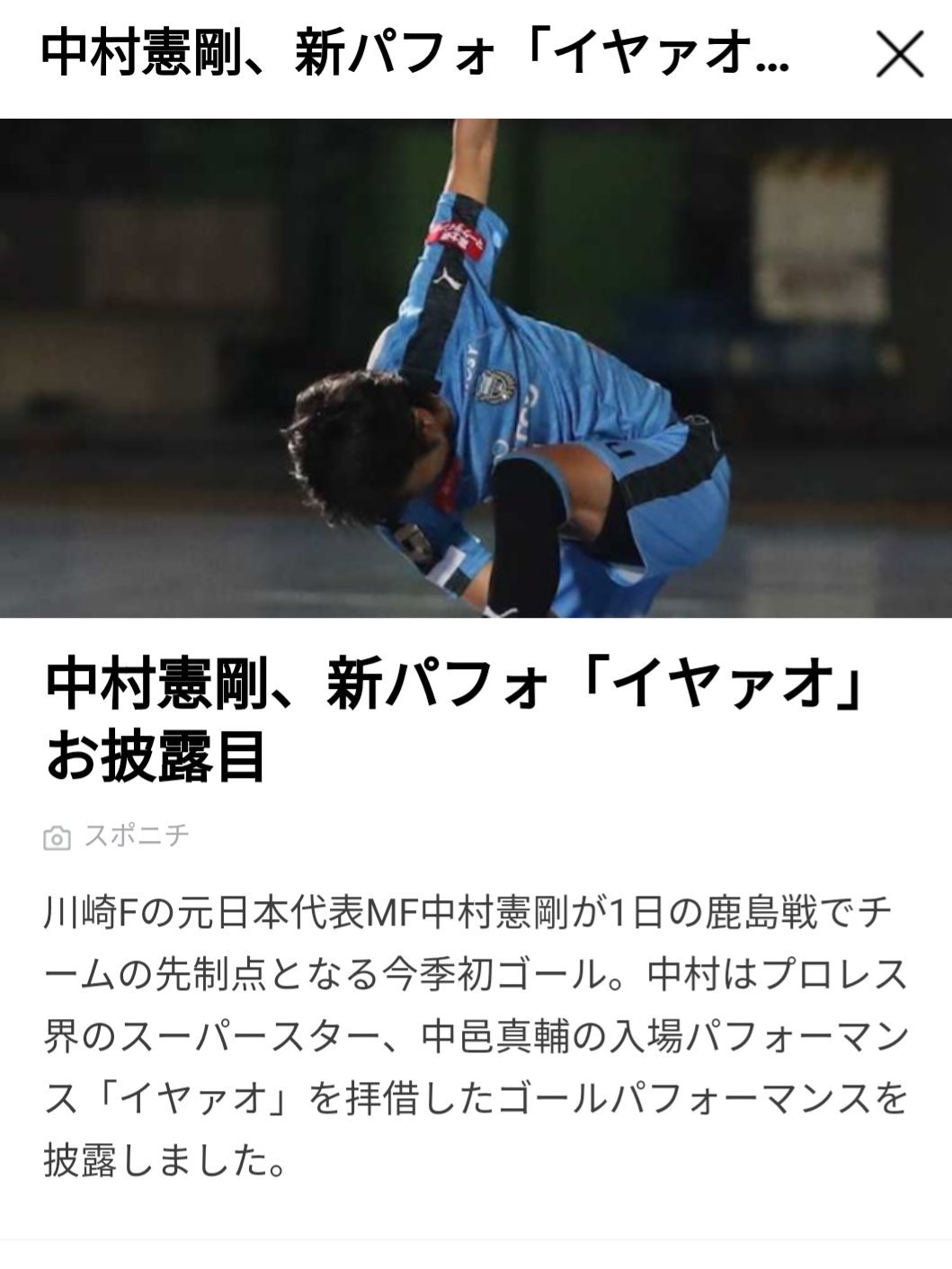 いゃお Twitter Search Twitter