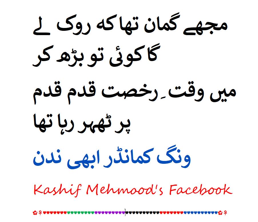 Kashif Mehmood tweet media