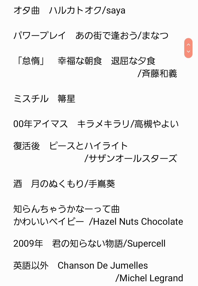 最速 箒星 意味 英語 最速 箒星 意味 英語