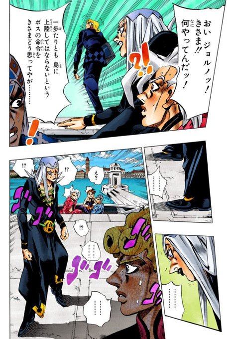 ボスが一人のみ入れと言ったのは能力に知られないためだと思い