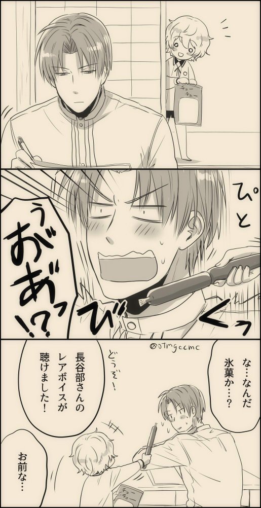 秋田くんは控えめに言って天使。
 #あなたの秋田藤四郎が見たい 