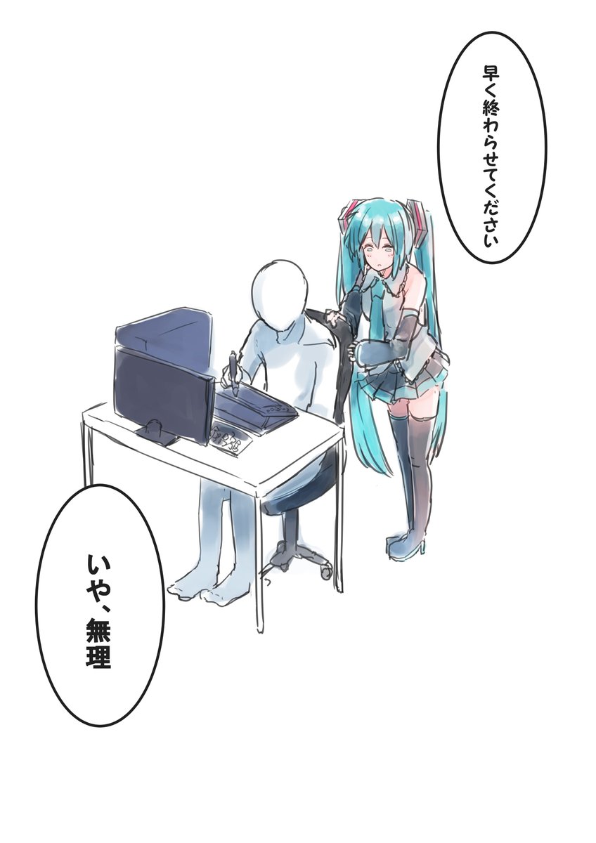 流行ってたやつ 