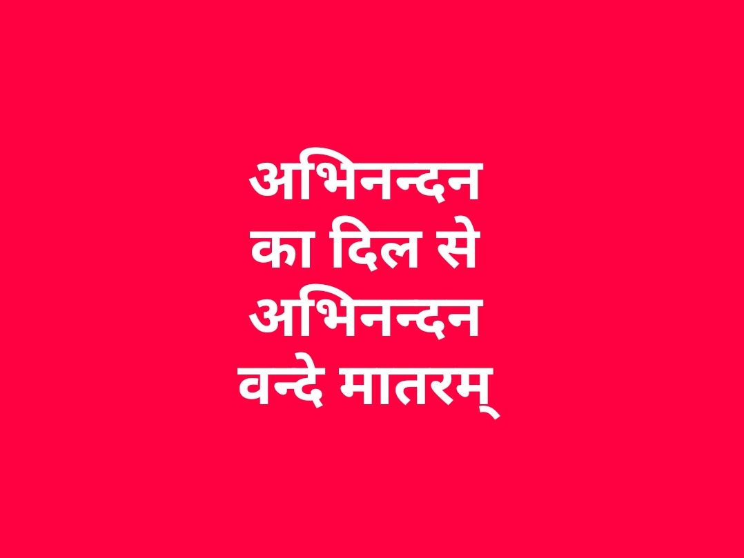 millvk's tweet image. मुझे खुशी मिली इतनी कि मन में ना समाए।