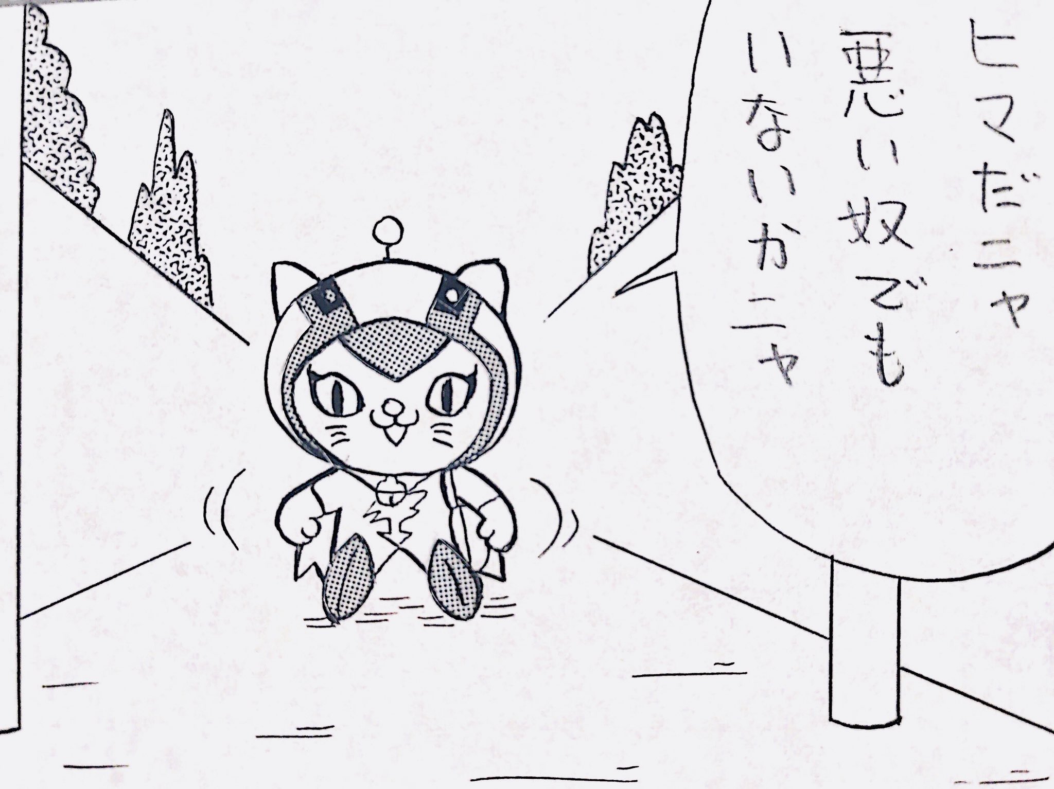 ４コマgram Twitter Search Twitter