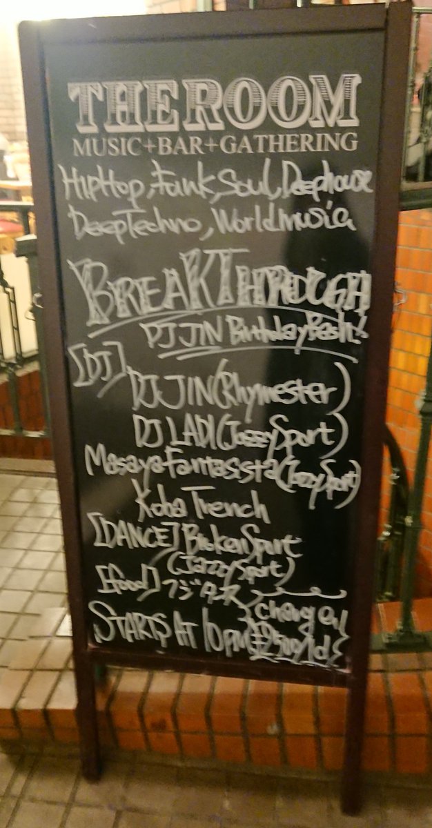 mck4a's tweet photo. 楽しい♪
なんか、みんないた😂
#beakthrough
#TheRoom 渋谷!! https://t.co/Z6BXNLeO5o