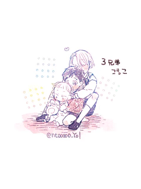 ?長男?二男?三男 