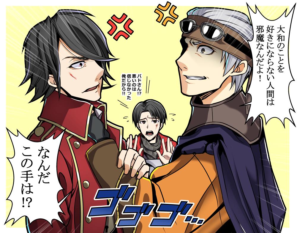 ひらかわ アンソロ原稿中 A Twitter こっちは超火力大和担で結解破って 無理やりスーパー戦隊最強バトルに乱入してきたバドさん ひらかわ アンソロ原稿中 A Twitter こっちは超火力大和担で結解破って 無理やりスーパー戦隊最強バトルに乱入してきたバドさん