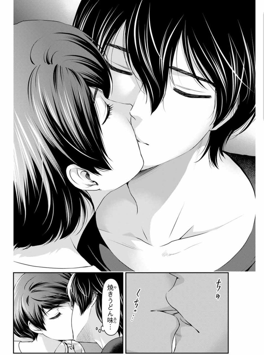 ドメカノ 公式 A Twitter ネタバレ注意 今週のアニメ 原作だと30話くらいの展開です