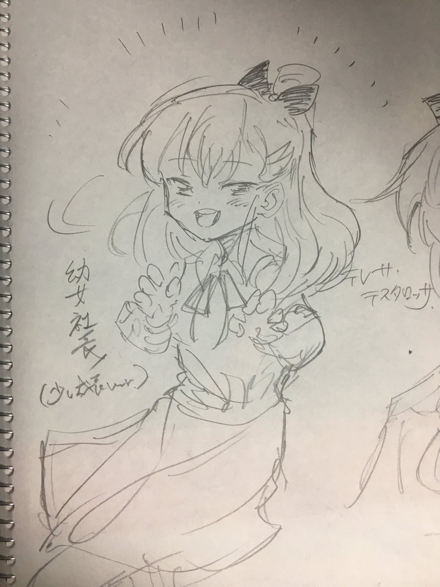 幼女社長の少し成長したやつ 