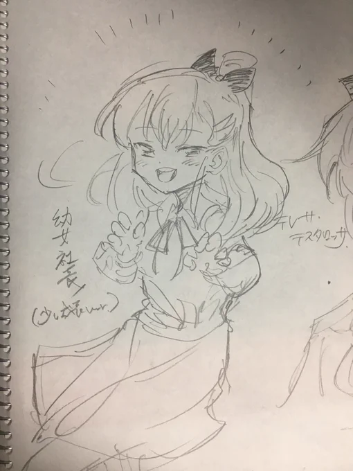 幼女社長の少し成長したやつ 