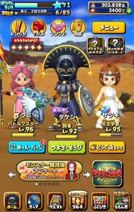 E7 B9 84 81 8f 81 9d 81 86 Twitter Search