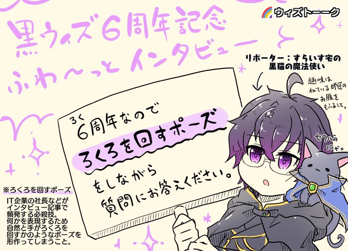 黒ウィズ を含むマンガ一覧 リツイート順 11ページ ツイコミ 仮 黒ウィズ を含むマンガ一覧 リツイート順 11ページ ツイコミ 仮