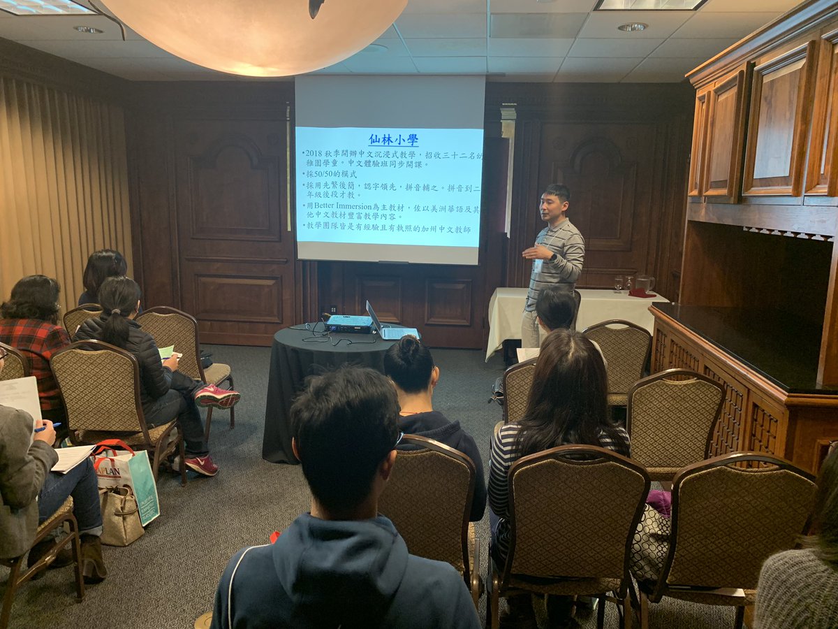 Julie Mitchell (@_juliemitchell_) on Twitter photo Parent Involvement Academy conference presenter <a href="/choulaoshi/">Kevin Chou</a> hosts a session in Chinese! Thank you for representing <a href="/RowlandSchools/">Rowland Schools</a> and informing parents! #WeAreRUSD Parent Involvement Academy conference presenter <a href="/choulaoshi/">Kevin Chou</a> hosts a session in Chinese! Thank you for representing <a href="/RowlandSchools/">Rowland Schools</a> and informing parents! #WeAreRUSD