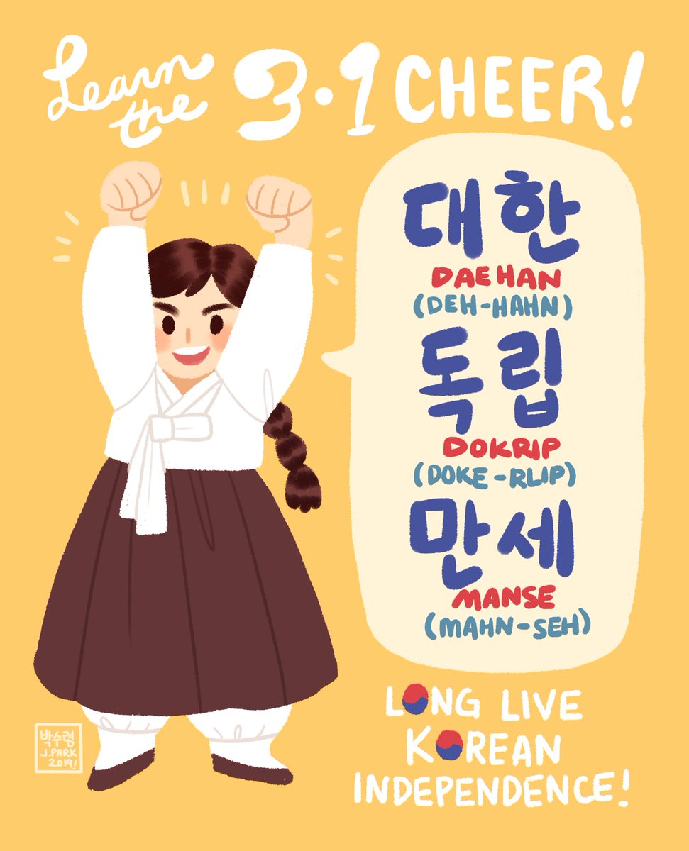 asunnydisposish's tweet photo. On this day 100 years ago, around 2 million Koreans took to the streets to protest Japanese occupation of Korea. Here's the phrase that was shouted on that day: Long live Korean independence! #대한독립만세! 

#remember1919 #삼일절 #삼일절100주년 #임시정부100주년 #임시정부수립 https://t.co/w2BaS9oCdk