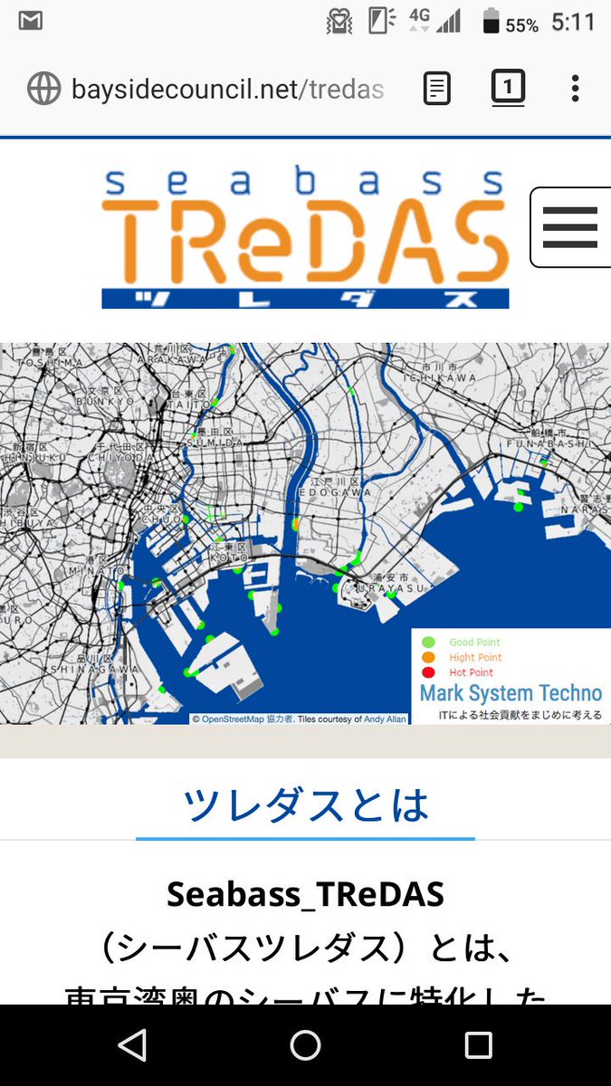 seabass_style's tweet image. ツレダスの傾向は合っているのだが、隅田川の傾向がちょっとズレてるな…ちょっと様子見してみます♪