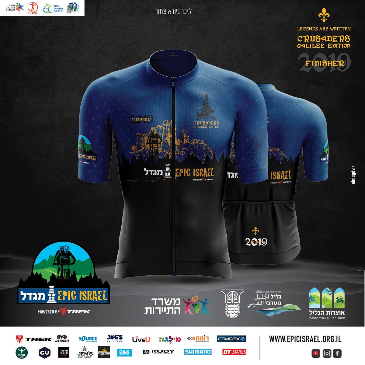 Proud to reveal our 2019 title sponsor and our Finisher Jersey powered by Jinga
Migdal Epic Israel - The Crusaders Galilee edition
#EpicIsraels
#MoreThanArace