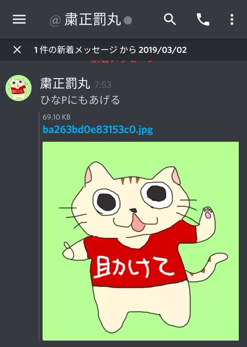 ときめきツイッタラーのtwitterイラスト検索結果 ときめきツイッタラーのtwitterイラスト検索結果