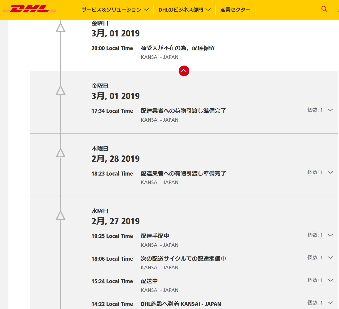 小動 大悟 非公式 On Twitter Your Voice Kimikoe ドイツ語 Dvd版 日本語の文字にはドイツ語のテロップで説明が表示されてます 字幕をoffにしても消えない様です 映画キミコエ Https T Co Oi4zsoqrwg Twitter