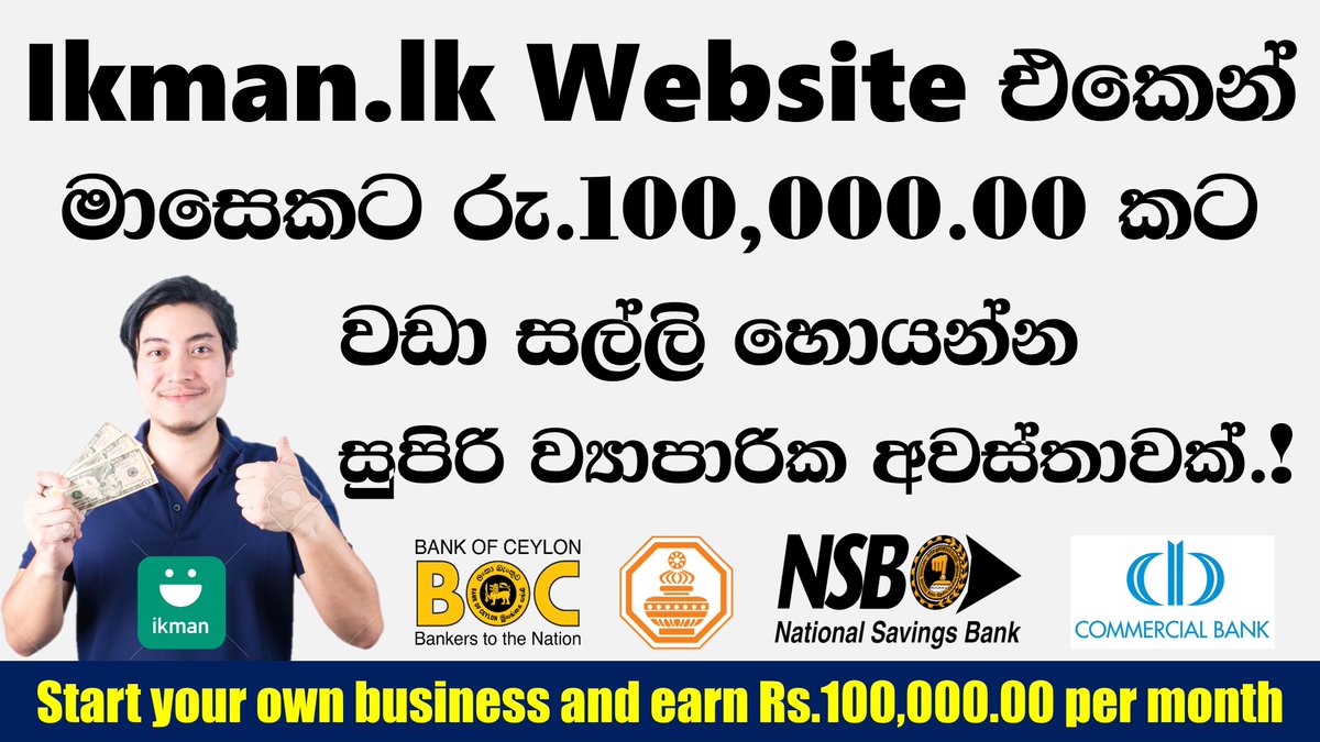 SlNizy's tweet photo. තාමත් අපිත් එක්ක එකතුවෙලා නැත්තම් දැන්ම youtube එකට ගිහින් SL Nizy Productions කියලා search කරලා subscribe කරලා සෙට් වෙන්න එතකොට video දාපුගමන්ම ඔයාට දැනගන්න පුලුවන්... https://t.co/y1Wfhg0wYj