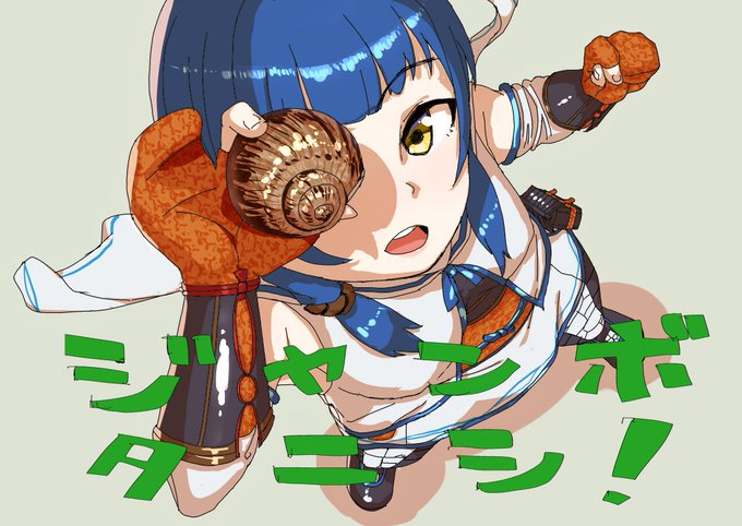 イエスは言われた、「その生物はスクミリンゴガイと言う。ジャンボタニシは俗称であり、タニシとは異なる」。
イエスはこうも言われた、「あなたがたの中で掘り出し物実装前に彼女を愛していた者が、まずこの殿にジャンボタニシを投げつけるがよい」。 