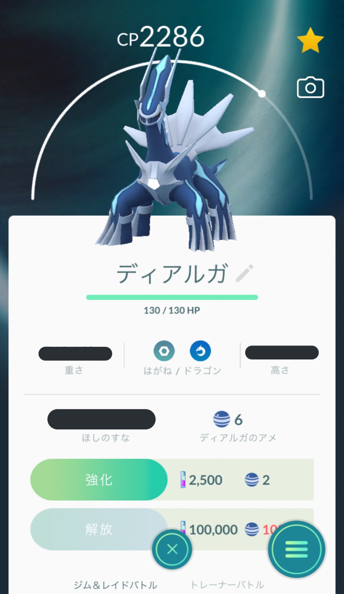 りゅうせいぐん Twitter Search Twitter
