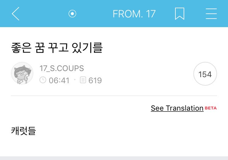 simplyscoups's tweet photo. 030219 S.Coups fancafe post #에스쿱스 #SCOUPS #세븐틴⁠ ⁠⁠ ⁠⁠ ⁠⁠ ⁠ 

Title: I hope you're having a good dream 
Message: Carats 

ㅠㅠㅠ you worked hard this time too, cheol. sleep well ❤️ https://t.co/NyNtzwUmGS