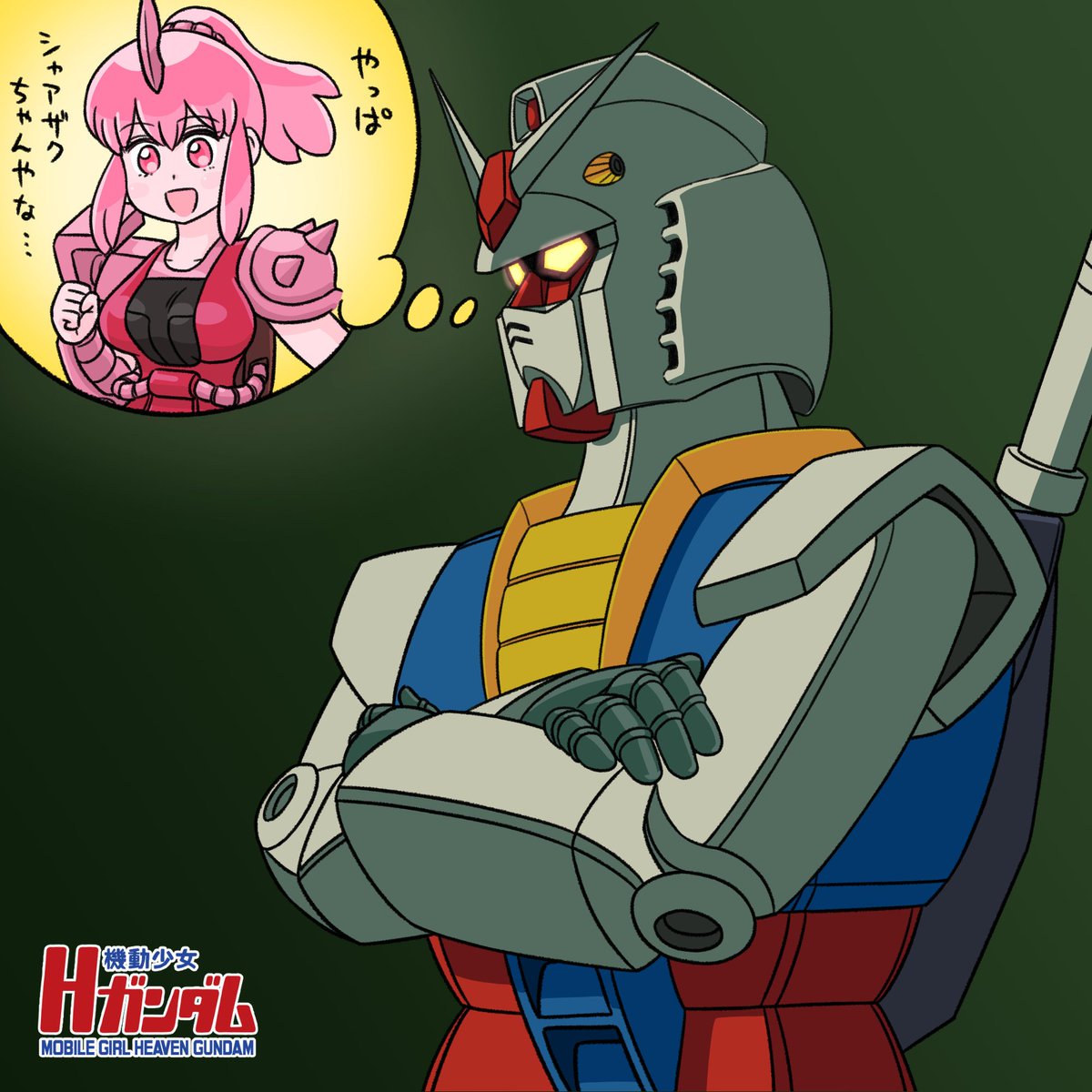 O Xrhsths Suzume Sto Twitter かんがえるガンダムまとめ