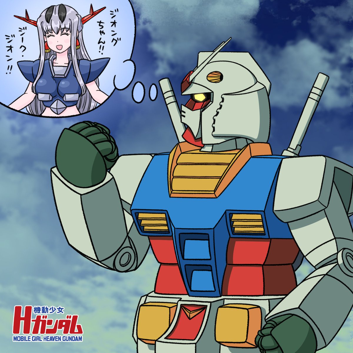 O Xrhsths Suzume Sto Twitter かんがえるガンダムまとめ