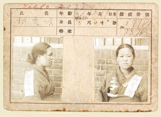 GlobalKoreanPos's tweet photo. Yu Gwan-sun,16 year-old-girl, was died after being arrested from the March 1st Movement against Imperial Japanese colonial rule of Korea.  She is likened to Joan of Arc. https://t.co/pvj1llFsbB