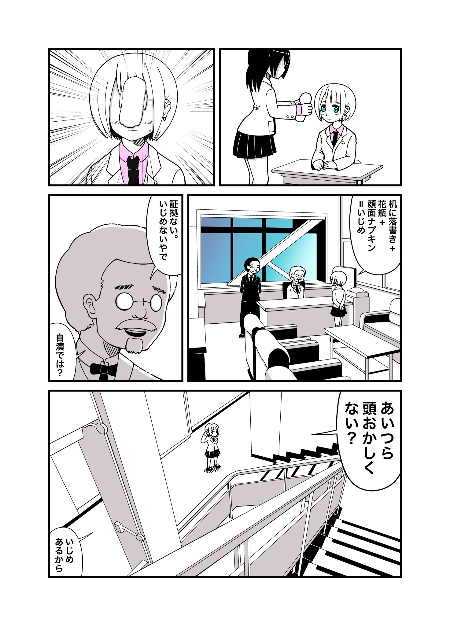 黒猫 على تويتر 私を布教して 私の作品が性癖に刺さる人に届いてほしい 私の作品もっと沢山の人に広がれ祭り 冬の創作クラスタフォロー祭 いじめや虐待 トラブルの 証拠が必要になった 事はありませんか カメラ内臓型コンタクトレンズ 追体験者 レコード 黒猫 على تويتر 私を布教して 私の作品が性癖に刺さる人に届いてほしい 私の作品もっと沢山の人に広がれ祭り 冬の創作クラスタフォロー祭 いじめや虐待 トラブルの 証拠が必要になった 事はありませんか カメラ内臓型コンタクトレンズ 追体験者 レコード
