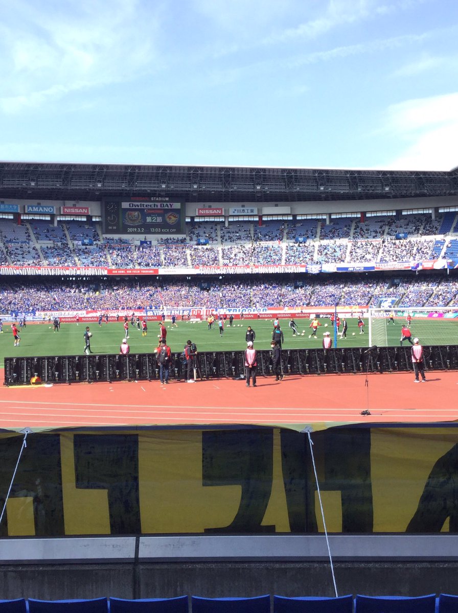 日産スタジアム 横浜国際総合競技場 サッカーの座席表や見え方を画像付きで紹介 おすすめの席はどこなの Smartlist