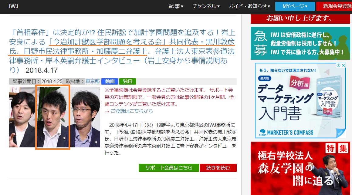 World Federalist Movement On Twitter オマケ 府中青年の家 裁判 控訴人 東京都 被控訴人 動くゲイとレズビアンの会 旧名称アカー 右代表者 関谷真美子 永田雅司 風間孝 稲場雅紀 柳橋晃俊 被控訴人代理人弁護士 中川重徳 森野嘉郎 伊東大祐 Https