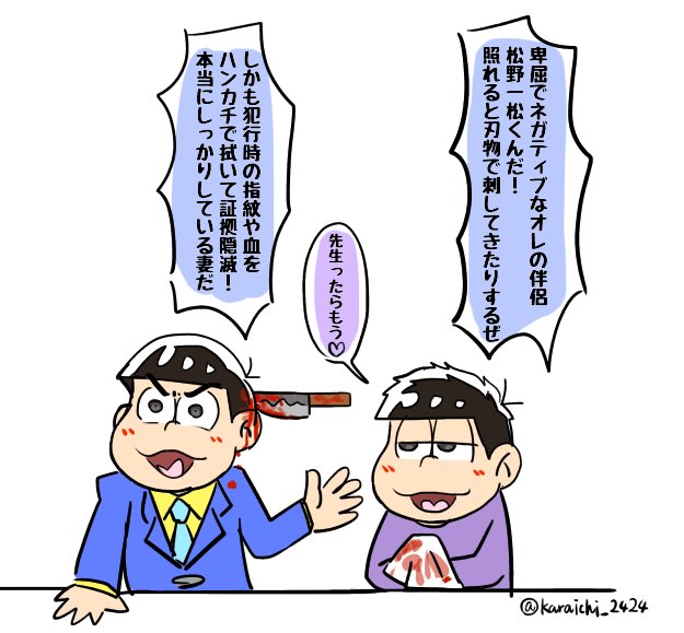 め っ そう も ない