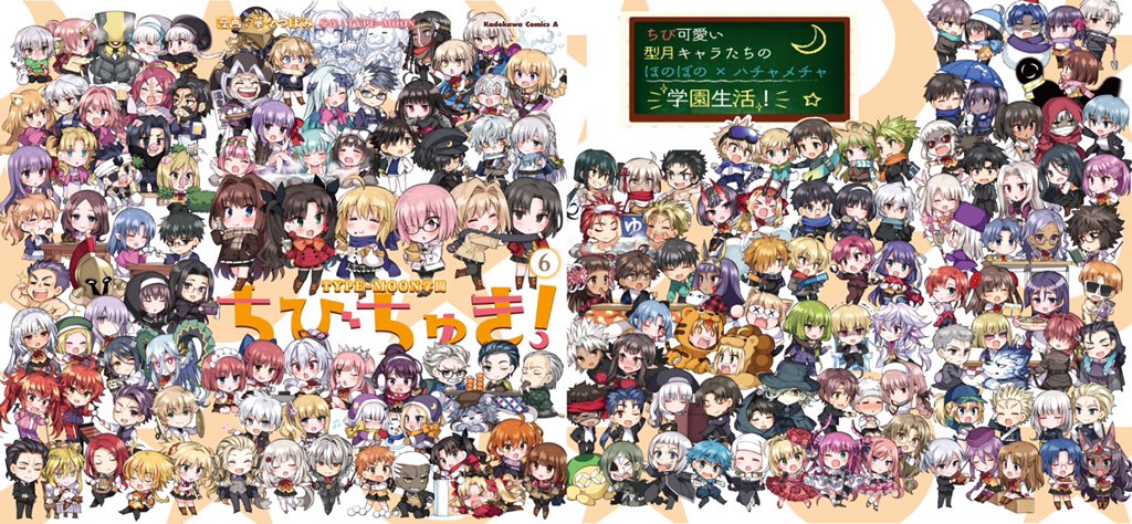 華々つぼみ ちびちゅき 巻 3 10発売 ちびちゅき 最新6巻が3 9に発売されるのを記念しまして 型月作品キャラのアイコンリクエスト企画を開催致します このツイートをrt ハッシュタグ ちびちゅき6巻発売記念企画part1 を付けてリクエストしたい 華々つぼみ ちびちゅき 巻 3 10発売 ちびちゅき 最新6巻が3 9に発売されるのを記念しまして 型月作品キャラのアイコンリクエスト企画を開催致します このツイートをrt ハッシュタグ ちびちゅき6巻発売記念企画part1 を付けてリクエストしたい