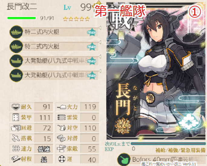 6 4 ダメコンまとめ Twitter