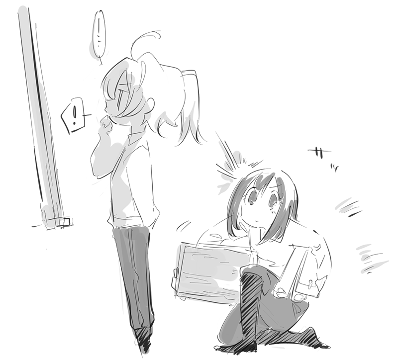 有能 